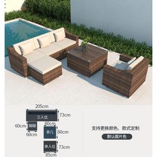 라탄 리조트 야외 펜션 라탄의자 등나무 카페 썬베드 수영장 의자 접이식, 콤비네이션, K-Picture 4인승 세트