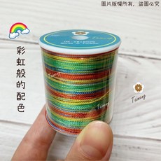 台孟牌 迷你 彩色 尼龍線 #30 三股 0.2mm, 1個, #30 彩色