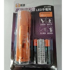 【熊讚】高亮度 9燈 LED 手電筒 CY-809 無光害有效照射30公尺, 1個
