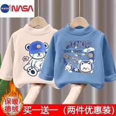 男童套裝 秋冬上新男童秋冬德絨保暖上衣童裝半高領加絨打底衫中大兒童帥氣長袖t恤