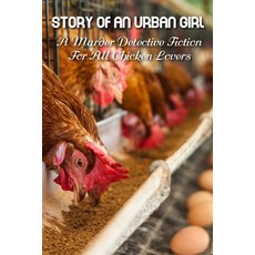Story Of An Urban Girl A Murder Detective Fiction For All Chicken Lovers: Literary Travel Paperback, Independently Published, English, 9798591127329