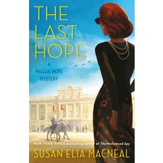 (영문도서) The Last Hope: A Maggie Hope Mystery Paperback, Bantam, English, 9780593157008