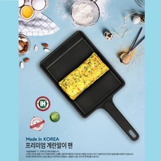 음식점 식당 지단 계란말이 전용 사각 후라이팬 소형