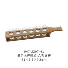把手木杯架組【六孔】含杯 J307-41, 1個, J307-41 把手木杯架組【六孔】含杯