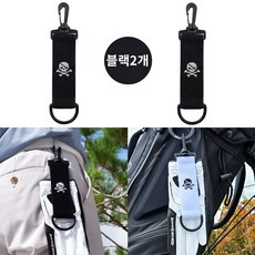 골타 골프장갑 퍼터키퍼 찍찍이 걸이 밸크로 홀더 부착식 건조기 퍼팅 라운딩준비물 2P, 1개, 블랙