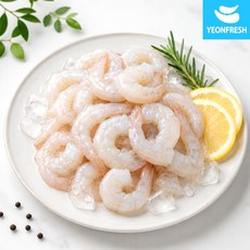 [연프레시] 생새우살 500g(냉동), 1개, [71/90] 500g