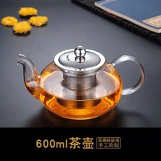 嘉義出貨 耐熱防爆玻璃茶壺加厚高硼硅玻璃不鏽鋼過濾泡茶器加厚透明家用, 長嘴壺600ml（不鏽鋼內膽）, 1個