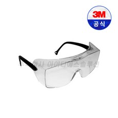 3M 보안경 OX1000 안경동시착용가능 12163, 1개