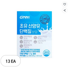 자연의품격 초유 산양유 단백질 분말 스틱, 60g, 13개