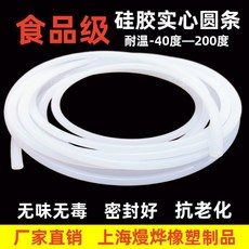 硅膠條 防撞減震 實心圓條 密封條 耐高溫 食品級, 1個, 直徑5毫米 10米價
