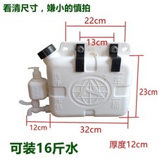 貨車用洗手箱 半掛車載儲水桶 帶水龍頭 卡車改裝配件, 洗手壺1套裝16斤水 五菱宏光/榮光