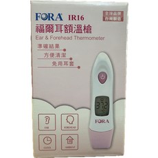 FORA 福爾耳額溫槍 準確結果 方便清潔, 1個