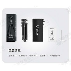 Ulanzi MT-63 MINI 反折三腳架/輕薄便攜、多設備兼容、360 全景雲台、靈活調節, 1個, MT-63 MINI 反折三腳架