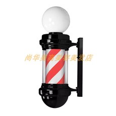 LED 미용실 싸인볼 이발소 헤어샵 회전간판 라이트, 5.60x30x22cm 블랙/레드