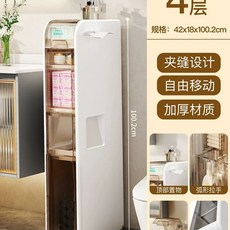 플라스틱 틈새 서랍장 5단 4단 3단 이동식, M. 폭 18cm 4겹 쓰레기통 포함, M. 18cm 4단 쓰레기통