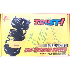 TRUST-1 汽車彈簧緩衝墊 避震器緩衝墊 減震墊, 1個, A+ (一組2入)