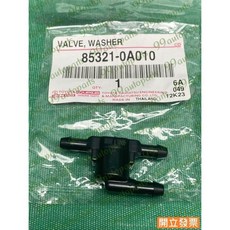 (汽車零件專家)豐田 ALTIS PRIUS 1.5 1.8 油電車 噴水頭 雨刷噴水頭 噴水達接管 引擎蓋噴水頭接頭, 1個