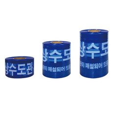 상수도관주의 위험 경고 테이프 20cmX250M 안전 위험테이프 현장 안전띠, 청색, 1개