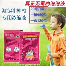 비눗방울기계 대형 스틱 어린이 장난감 놀이공원 대형 행사 테마파크 상업용, 20ML 비누액, 1개