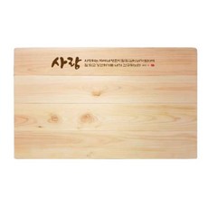 편백나무예배상_사랑 (size 638x383)