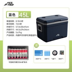 保溫桶 保冰桶 保溫 保冰 冷藏箱 冷藏桶 保溫箱冰塊冷藏帶輪拉桿保鮮冰桶商用擺攤戶外露營海釣魚, 45升藍色基礎款【提手/杯座】
