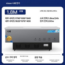 아이스크림 냉동고 냉동평대 저온창고 냉장 진열대 업소용, 기본 모델명/품번, 1800x850x840 순동관