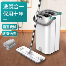 NBZH 加厚刮刮樂拖把懶人免手洗拖地神器家用拖把桶平拖乾溼分離一拖淨, 1個
