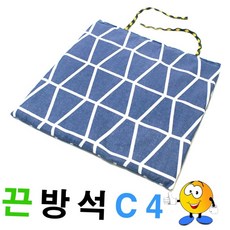 사각 끈방석 c4 기하학 패턴 식당 사무실 의자 고정용 방석 도서관방석 쿠션방석 사각방석
