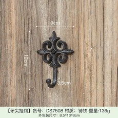 수초용핀셋 가위 스테인레스 식재용 잔디 집게 도구세트 유지관리패키지, 1개