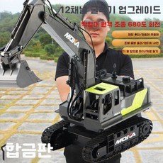 대형 무선RC 포크레인 굴삭기 중장비 무선조종 RC카 선물, 충전식 배터리 1개, 11. 12채널초대형 합금 버전