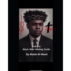 (英文圖書)B.M.H.G: (Black Men Healing Guide) 平裝版, Independently Published, 英文