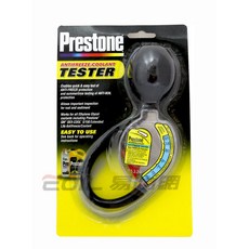 易油網 PRESTONE 水箱精濃度檢測器 AF-1420，快速檢測冷卻液濃度，避免引擎過熱, 1個