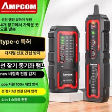 닭털 제거기 털 닭탈모기 거위 박피기 탈모기 깃 탈피기, Type C 리튬 배터리 직충전 케이블 A, 기본 모델명/품번