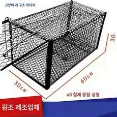 고양이 덫 포획망 길냥이 야생동물 유기견 포획틀 트랩, XXL, 로터스루트핑크 38x18x18cm, 1개