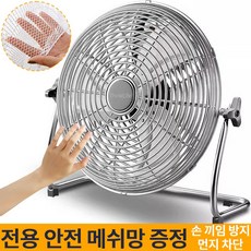 씽크라이프 공업용 업소용 대형 메탈 선풍기, 실버, SF-500(20인치)