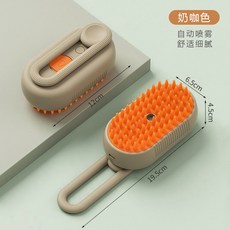 Green walk 寵物噴霧梳 電動貓咪狗狗脫毛按摩刷, 折疊款(卡其色), 1個