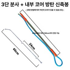 농약대 동력분무기 안개 분사노즐 건 과수원 노즐대, 연장 삼연 분사+튜브 방탄 신축봉, 1개