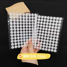 圓形背膠魔術貼 10mm 15mm 20mm 幼兒園手工強力子母貼, 1個, 直徑10mm【54對】白色