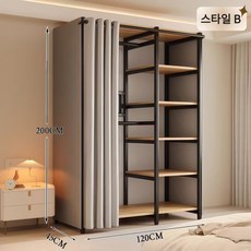 YAPOGI 철제 대형 조립식 원룸 드레스룸 인테리어 시스템 행거, B, 블랙