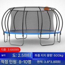 대형 야외 트램폴린 성인용 점프 침대 유치원 실내용, 3.66m 블루, 1개