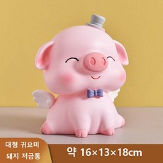 내구한 저금통 귀여운 분홍 꿀돼지 저금통 텀블링 젤리 저금통., 대형 눈을 반감은 돼지