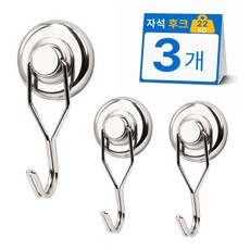 Jianwen회전식 강력자석후크, 3개, 32mmSilvery