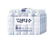 제주 삼다수 그린 500ml x 20병 생수 천연미네랄 깨끗한 물 (유/무라벨 랜발송), 20개