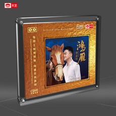 台灣出貨 劉嘉佳 鴻雁 1:1母盤直刻高品質無損HIFI發燒音樂 收藏碟片 樂音欣賞 金典珍藏