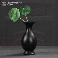 複古黑色風陶瓷迷你花瓶, 黑色款式四  不含植物