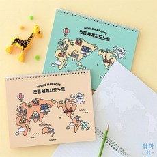 담아잇 초등 세계지도 노트 새학기문구, 옐로우