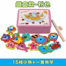 兒童木製磁性釣魚玩具 益智早教仿真釣魚 BSMI:M74979, 1個, 鐵盒款-粉色
