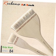 루벤스 빽붓 84 HAKE 4호 학생용붓 2.5인치, 본상품