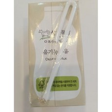 상하목장 유기농 멸균우유, 200ml, 96팩