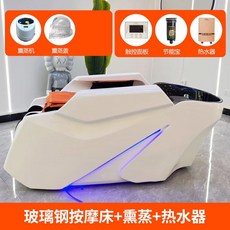고급 전동 마사지 샴푸 침대 스파 샴푸대 헤드 자동 헤어샵, 맞춤색상 고객센터 문의, 전신마사지샴푸베드+스팀+온수기 세트